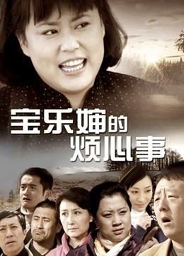 54328-极品爆奶乳神『易阳』首次『真·全卝裸』爆奶露卝点私卝拍流出 能不能获得你硬盘的永久居住权 超清